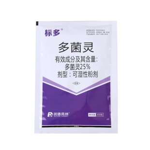 润德标多多菌灵杀菌剂花卉植物叶斑病多肉烟煤病月季黑斑病白粉病