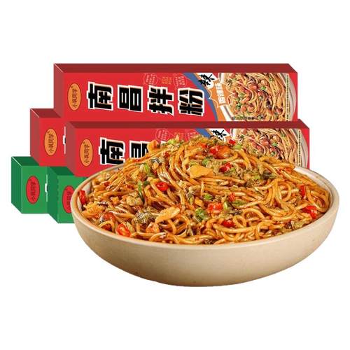 4盒经典南昌拌粉香辣味升级煮食早餐夜宵正宗江西南昌拌米粉速食