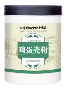 【宠物钙骨粉】地道天然土家鸡蛋