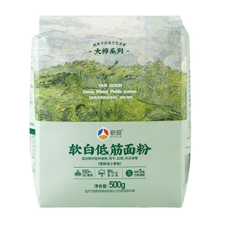新良大师软白低筋面粉蛋糕粉专用粉烘焙蒸糕家用松饼干原料袋