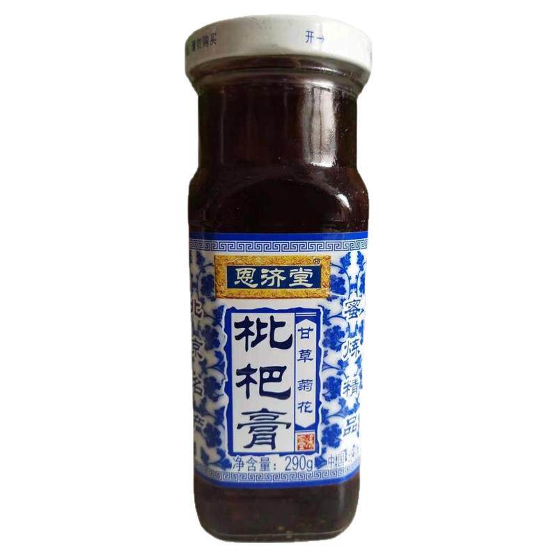 恩济堂枇杷梨膏4瓶传统滋补