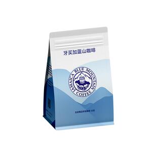 豆叔 牙买加蓝山手冲美式咖啡豆 蓝山一号中度烘焙新鲜烘焙150克