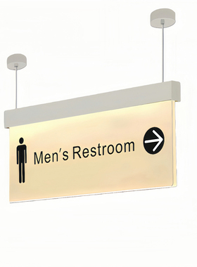 男厕吊线款亚克力发光指示牌定制