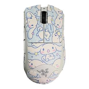 炼狱蝰蛇v3pro防滑贴适用雷蛇V4专业版无线鼠标毒蝰防汗全包贴纸