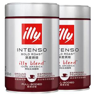 illy意利进口咖啡粉250g100%阿拉比卡深度烘焙手冲意式咖啡粉3罐