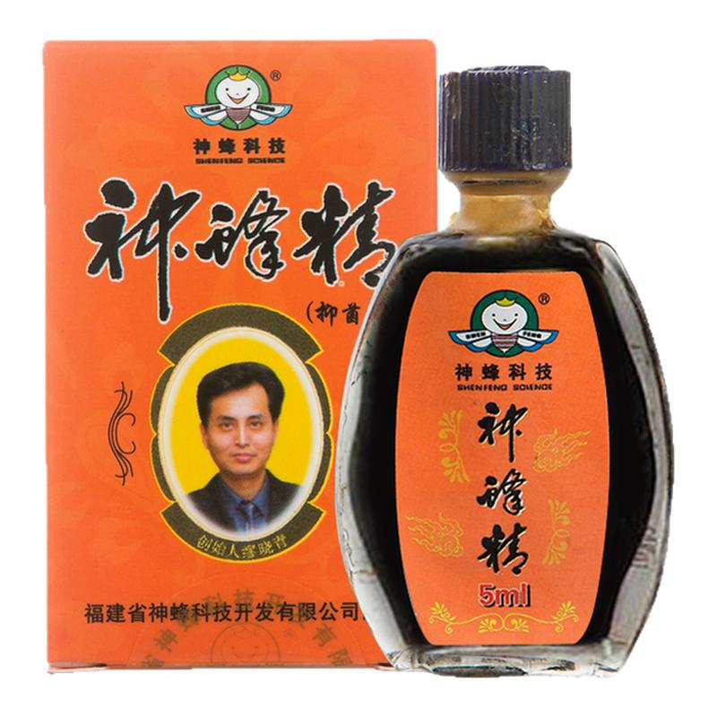 神蜂科技5ml*12瓶蜂毒制品神蜂精