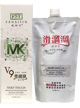 范斯汀滑溜溜护发素修护乳