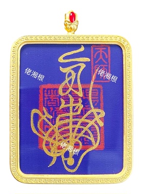 纯手绘唐卡吊坠斗姆挂坠