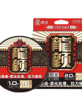 鹿鱼谷麦线滑漂矶钓线切水快耐磨