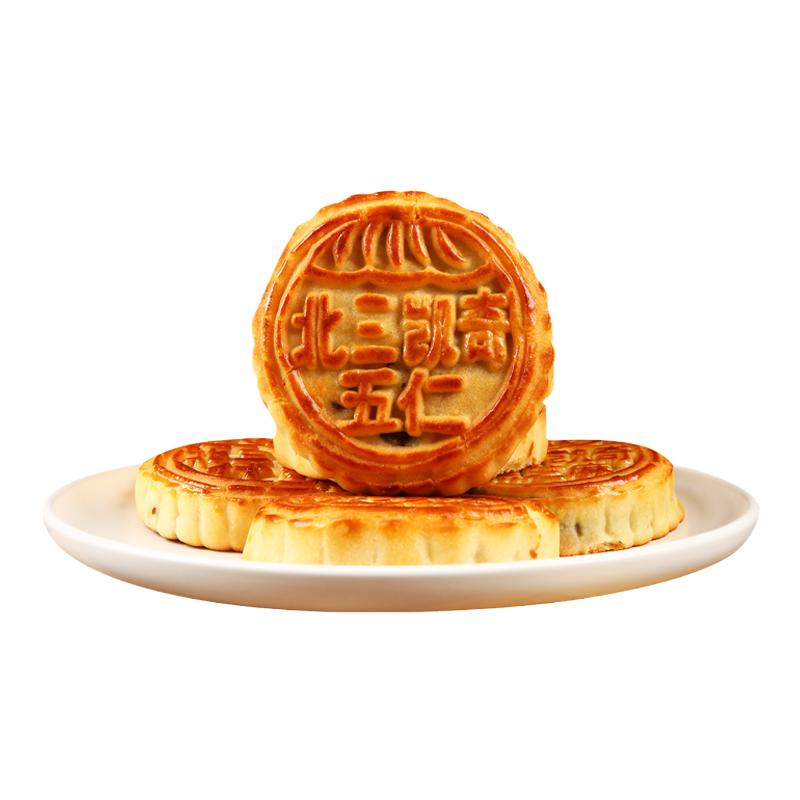 北三凯奇五仁哈尔滨老式东北月饼
