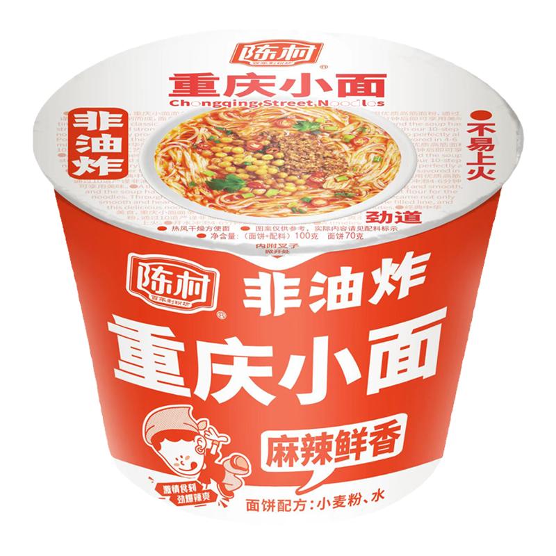 陈村重庆小面非油炸速食泡面桶装