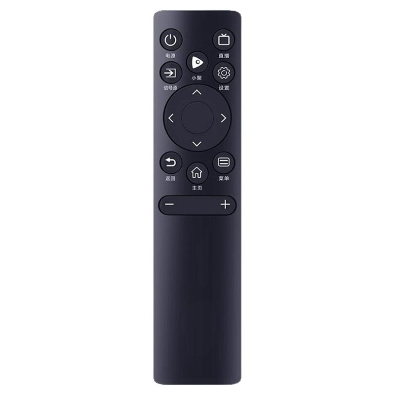 小蚩海信Vidda电视遥控器通用