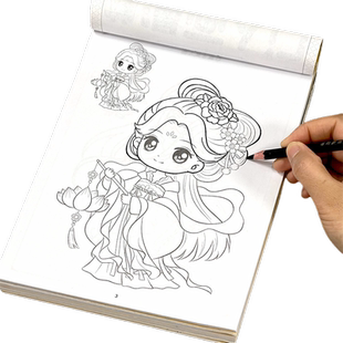 动漫画入门描幕本线稿画儿童小学生Q版古风公主美少女素描绘画册6