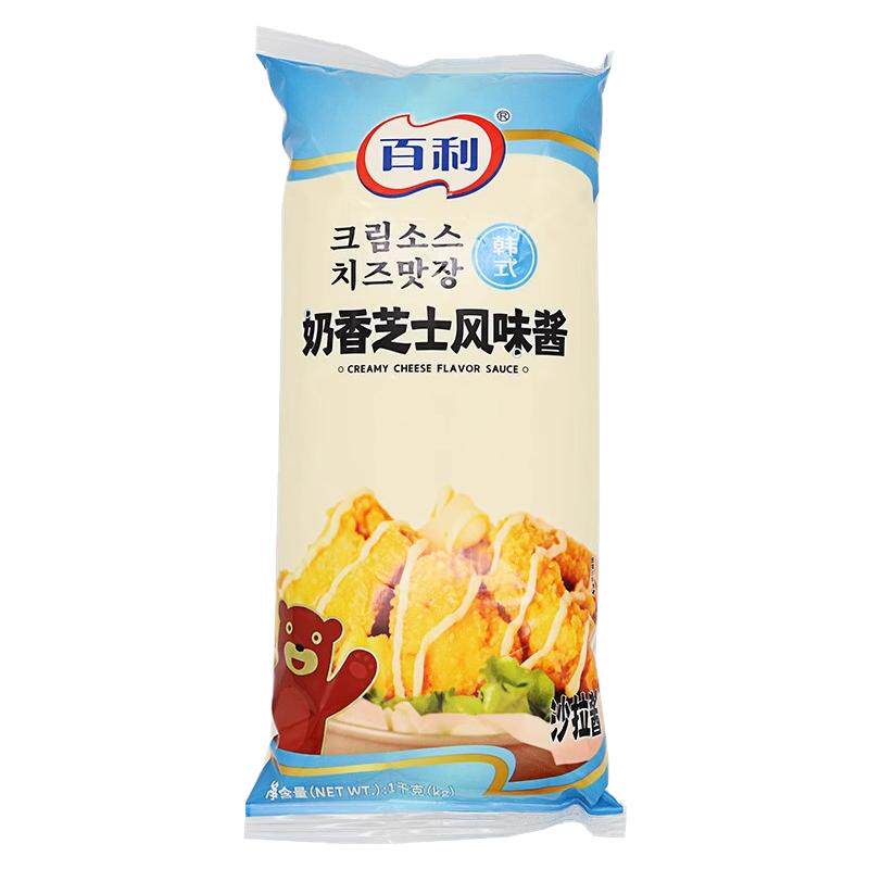 百利沙拉酱商用番茄沙司千岛酱蜂蜜芥末酱黑胡椒酱汉堡寿司夹心酱