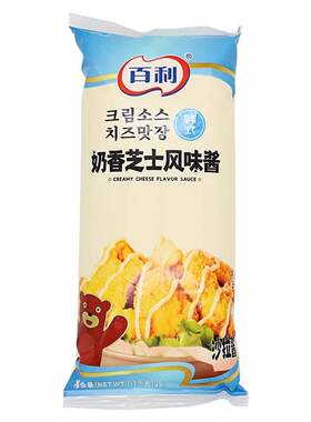 百利沙拉酱商用番茄沙司千岛酱蜂蜜芥末酱黑胡椒酱汉堡寿司夹心酱