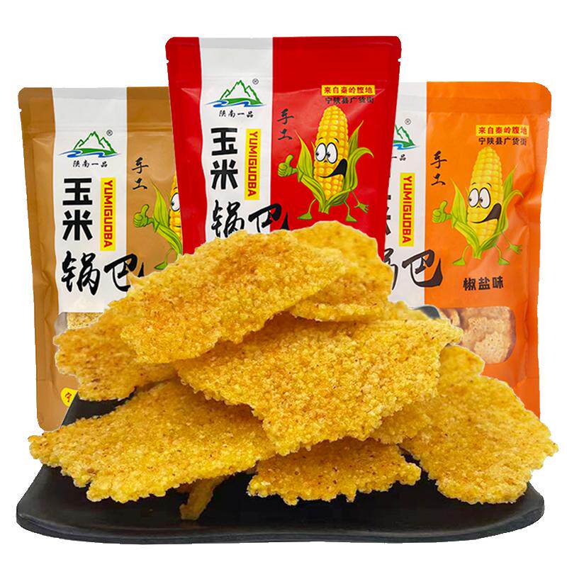 手工玉米锅巴休闲零食