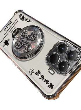 适用小米17T/17TPro风生水起壳