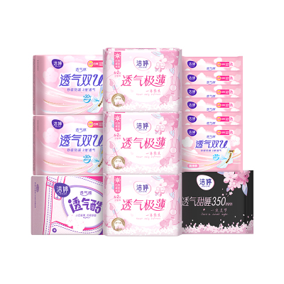 【淘宝秒杀】洁婷医护消毒级秒吸小旋风日夜用卫生巾官方正品y6