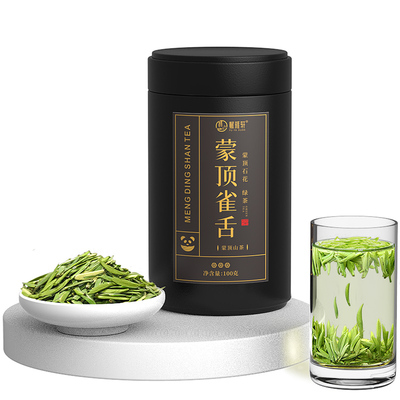 赋雅轩蒙顶雀舌蒙顶石花明前绿茶