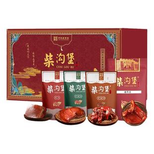 柴沟堡熟食礼盒熏肉猪脸猪蹄耳朵礼盒1220g河北张家口特产