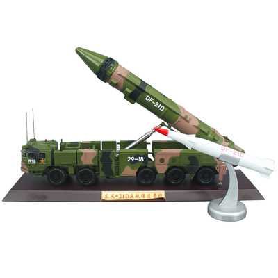 35东风21C21D中程df21摆件发射车