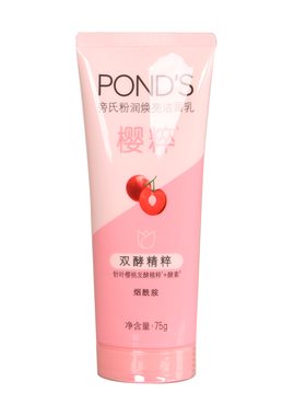 旁氏粉润焕亮洗面奶烟酰胺洁面乳