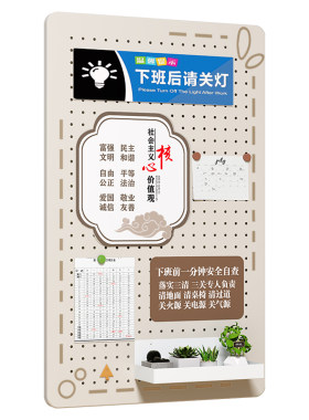 校园教师办公室金属磁吸洞洞板组室文化班级名片冲孔教室门口装饰