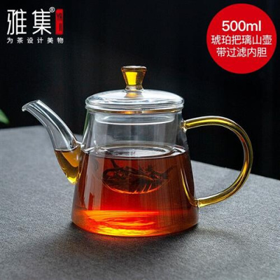 雅集玻璃茶壶耐高温耐热带过滤泡茶壶家用耐热茶水分离泡茶器功夫