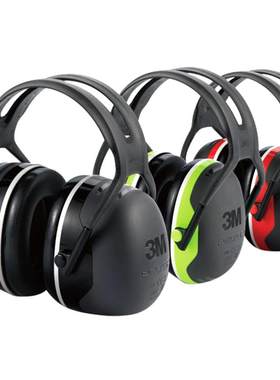 3MX5A隔音耳罩头戴式专业进口