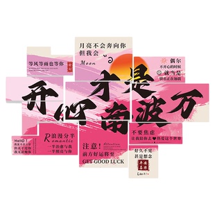 网红打卡墙装饰咖啡店氛围布置酒吧烧烤餐饮壁画农家乐小院背景墙