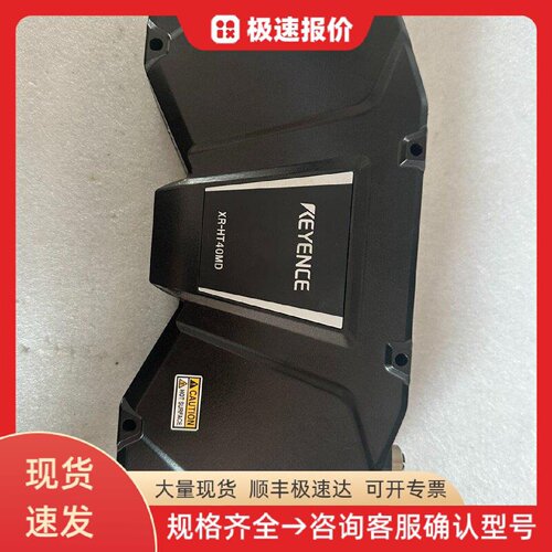 KEYENCE基恩士XR-HT40MD 高速3D轮廓测量仪 工业测量 视觉检测 自