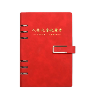 人情礼金往来记账本2026新款金登记高颜值记录本手帐明细账收入支出现金账本多栏式明细账红事回礼簿笔记本