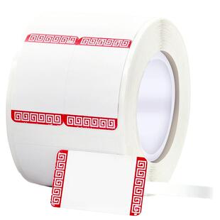 【B系珠宝】精臣首饰银饰品玉器眼镜耳钉价格贴纸彩色B1/B21/B21pro/B2Pro/B31/B3S/B4热敏不干胶标签纸定制