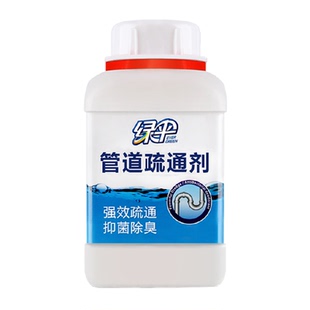 绿伞管道疏通剂下水道疏通剂马桶坐便器座便器通渠管道通