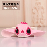 Розовая голова Stidi