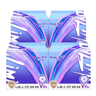 【白鹿同款】V-GIRL未可消毒级VV裤安睡裤M/L码V型提拉夜用夜安裤
