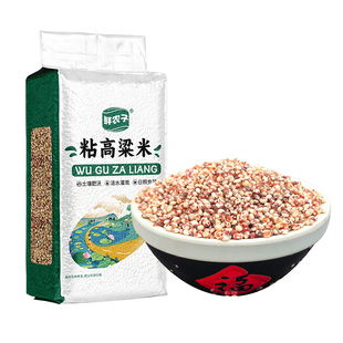 5斤东北粘高粱米真空装黏糯红高粱米杂粮粥包粽子年糕2.5kg包装