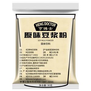 可签到！亨博士益生菌调理冻干粉20条