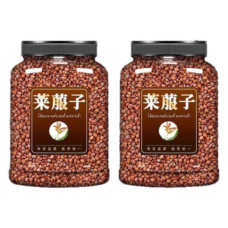 莱菔子中药材正品天然纯新货生莱服子炒熟萝卜籽白萝卜搭白芥子