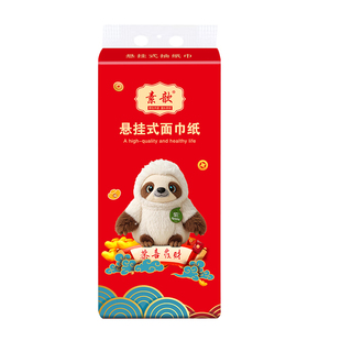 大提家用悬挂式卫生纸巾抽纸整箱批发实惠装餐巾纸面巾纸擦手纸巾