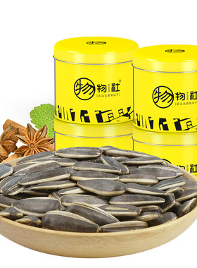 古法香味大葵瓜子12罐嗑了么