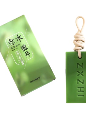 香薰蜡片家用室内持久留香
