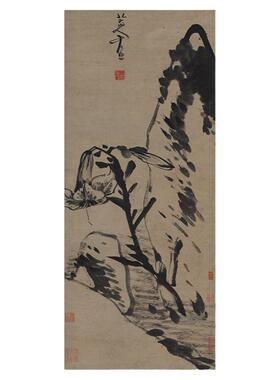 八大山人朱耷 百合拳石图 复古书画水墨花卉国画微喷仿古复制装饰