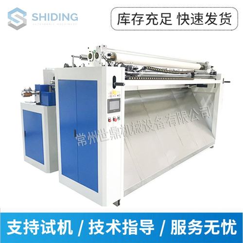 超声波分条毛巾机 浴巾涤纶分切机 全自动毛巾机 超声波毛巾分切
