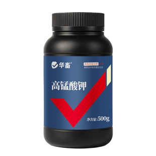 华畜高锰酸钾粉末鱼用鱼缸消毒杀菌药水产养殖养鱼专用兽用养殖场