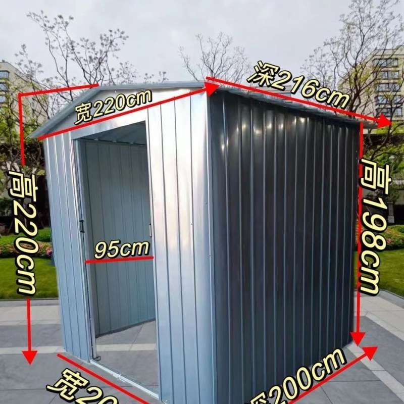 移动房屋户外工具房组合屋室外简易房房储物收纳间小房子花园庭院