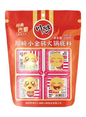川崎火锅底料巴蜀麻辣独立分装