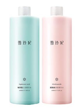 雪玲妃爽肤水保湿收缩毛孔