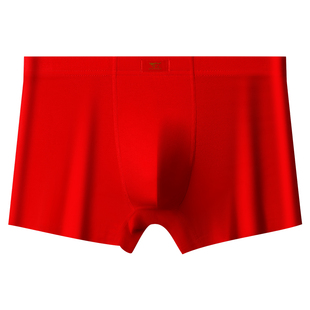 七匹狼内裤男士本命年大红色平角裤衩结婚底裤属马年短裤头四角裤