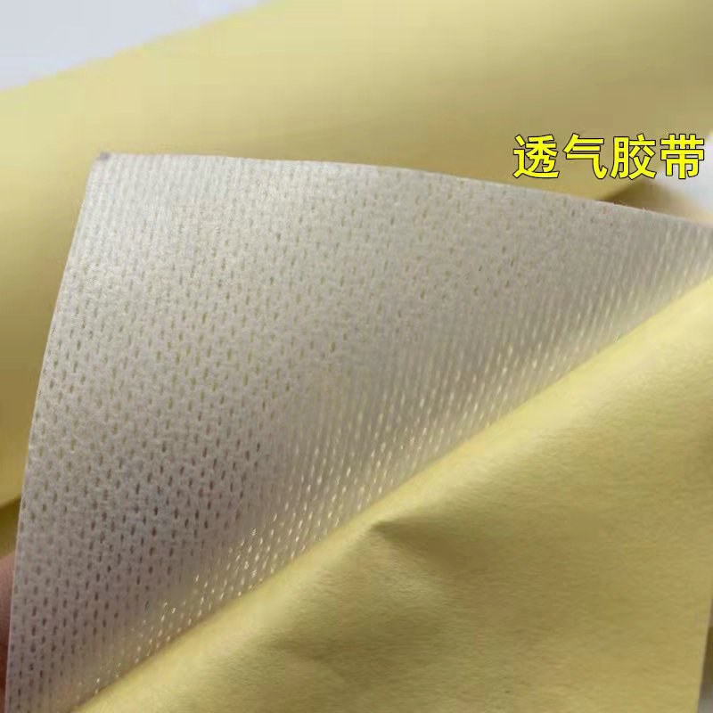 无纺布胶带80g白色透气高高粘度粘粘单面式胶背自耐用